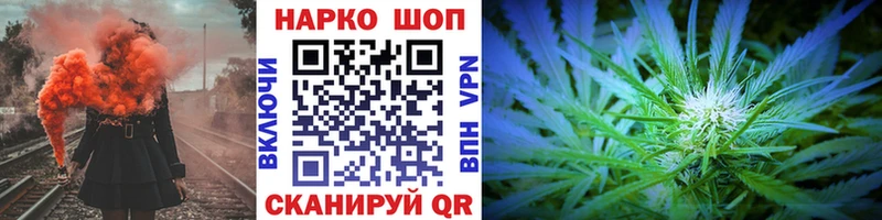 Цена Рязань КОКАИН МЕТАМФЕТАМИН ГАШ