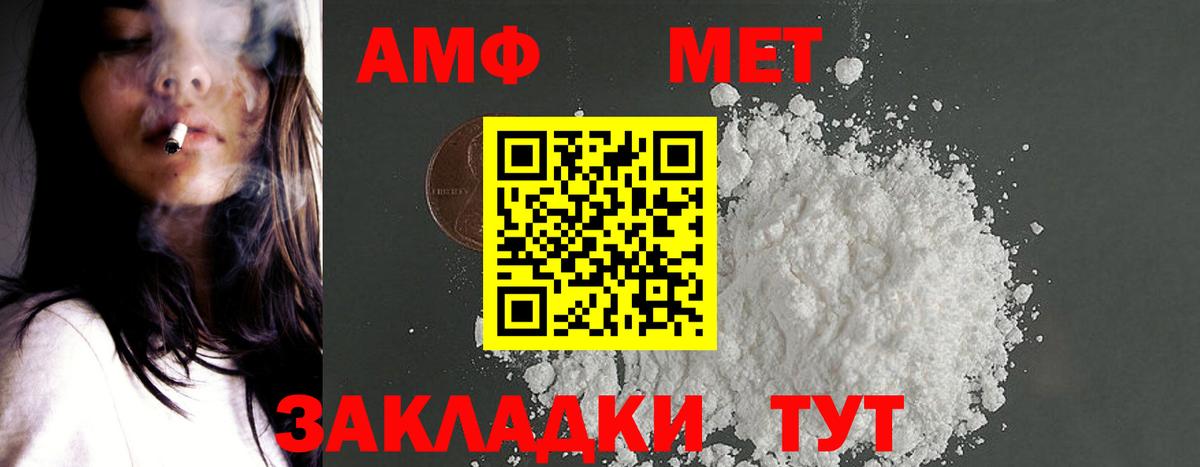 АМФ Premium Рязань