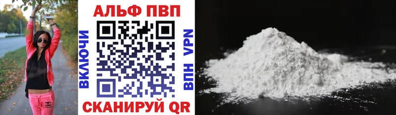 darknet клад  Рязань  A-PVP мука  хочу  