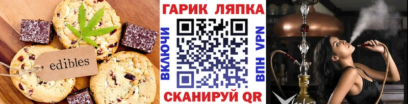 даркнет сайт  Рязань  Canna-Cookies марихуана 
