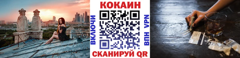 мега зеркало  Рязань  Cocaine 98% 