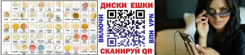 закладка  Рязань  hydra онион  ЭКСТАЗИ Philipp Plein 
