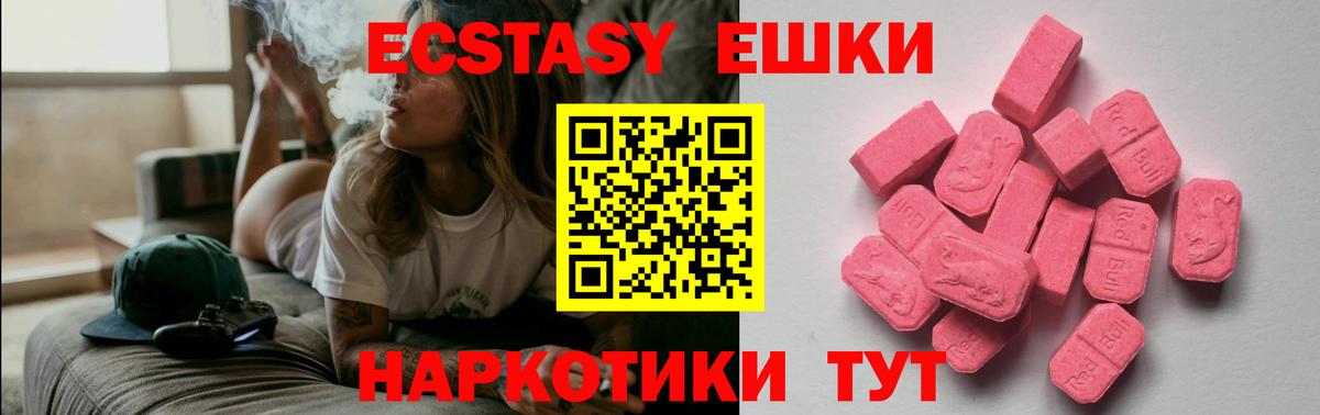 Рязань  Экстази Philipp Plein  мориарти клад  Вход с VPN  Ecstasy круглые 