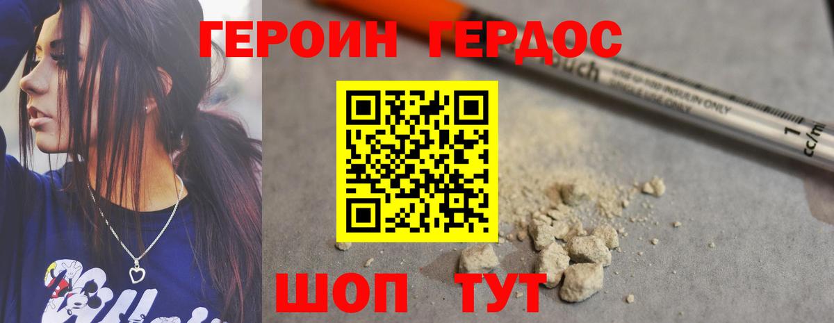Рязань  ГЕРОИН Афган  Вход с VPN 