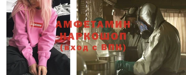спайс Алексеевка