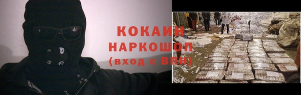 спайс Алексеевка