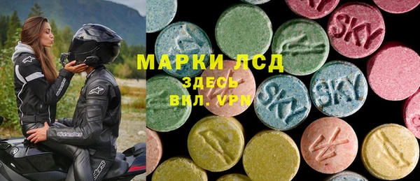 спайс Алексеевка