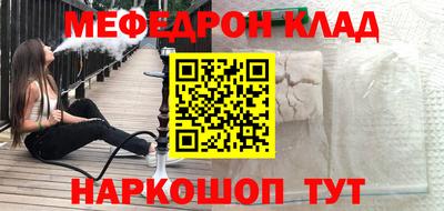 соль курить ск Канаш