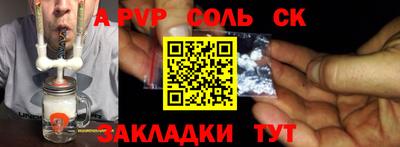 меф Кандалакша
