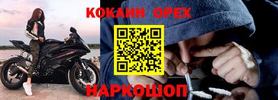 меф Кандалакша