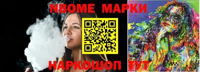 соль курить ск Канаш
