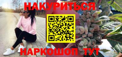 соль курить ск Канаш