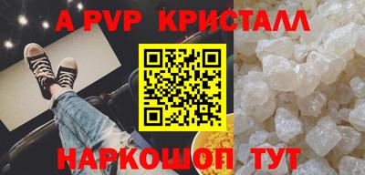 соль курить ск Канаш