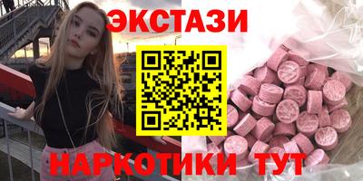 меф Кандалакша