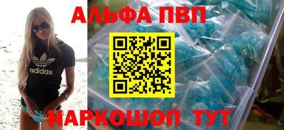 соль курить ск Канаш