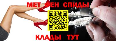 меф Кандалакша