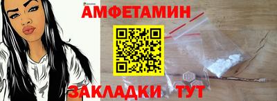 меф Кандалакша