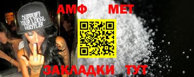 меф Кандалакша