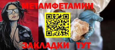меф Кандалакша