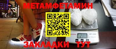 меф Кандалакша