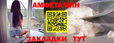 меф Кандалакша