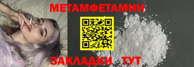 меф Кандалакша