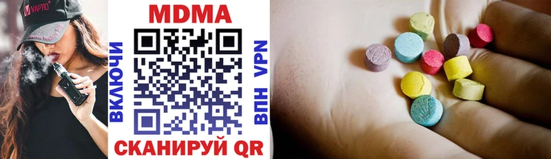 MDMA кристаллы  как найти   Рязань 