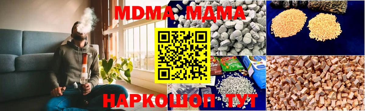 MDMA VHQ Рязань