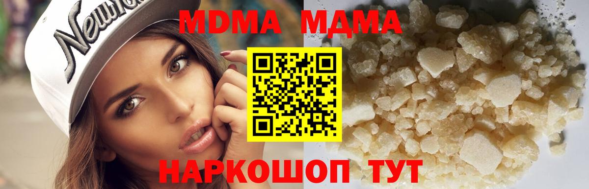 Рязань  ГАШ  Метадон  Каннабис  Мефедрон   Меф  Вход с VPN  НБОМе  Cocaine  ГАШИШ 