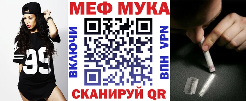 купить   Рязань  Мефедрон 4 MMC 
