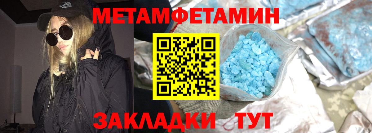 МЕТАМФЕТАМИН витя  МЕТАМФЕТАМИН витя  Рязань  Вход с VPN 