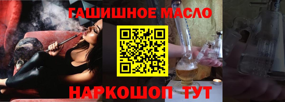 Дистиллят ТГК Wax  Вход с VPN  Рязань 
