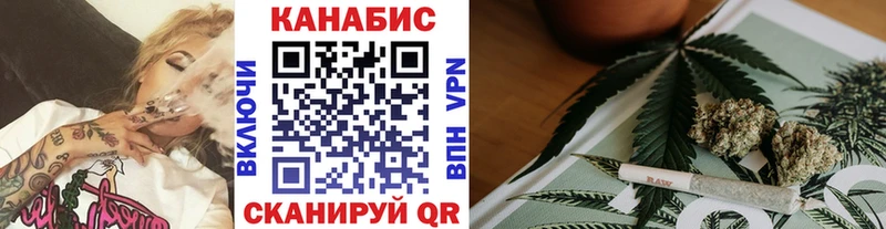 сколько стоит Рязань Каннабис VHQ