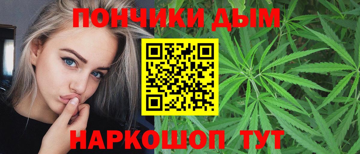 Конопля MAZAR Рязань